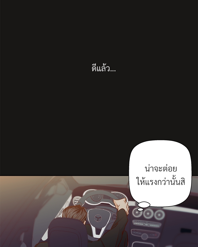 หน้า 80