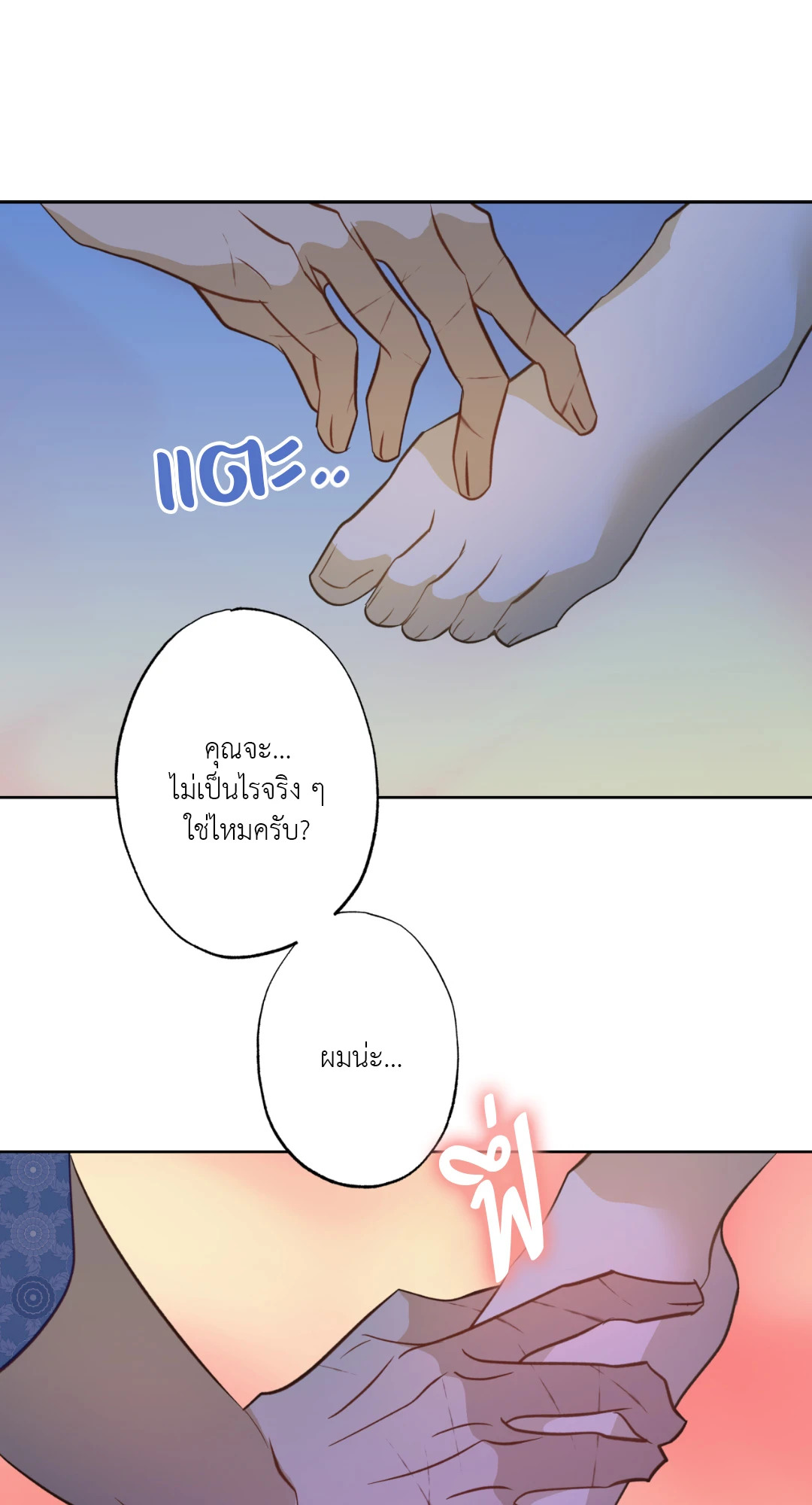 หน้า 76