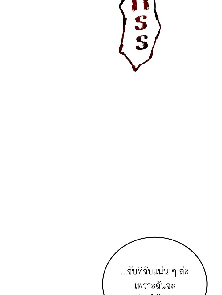 หน้า 95