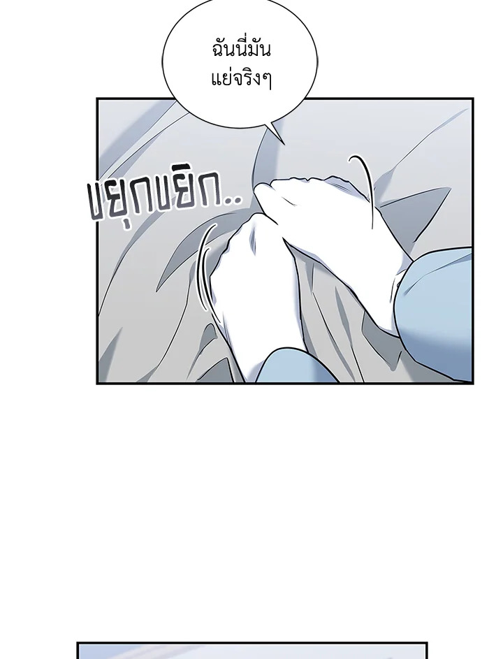 หน้า 90