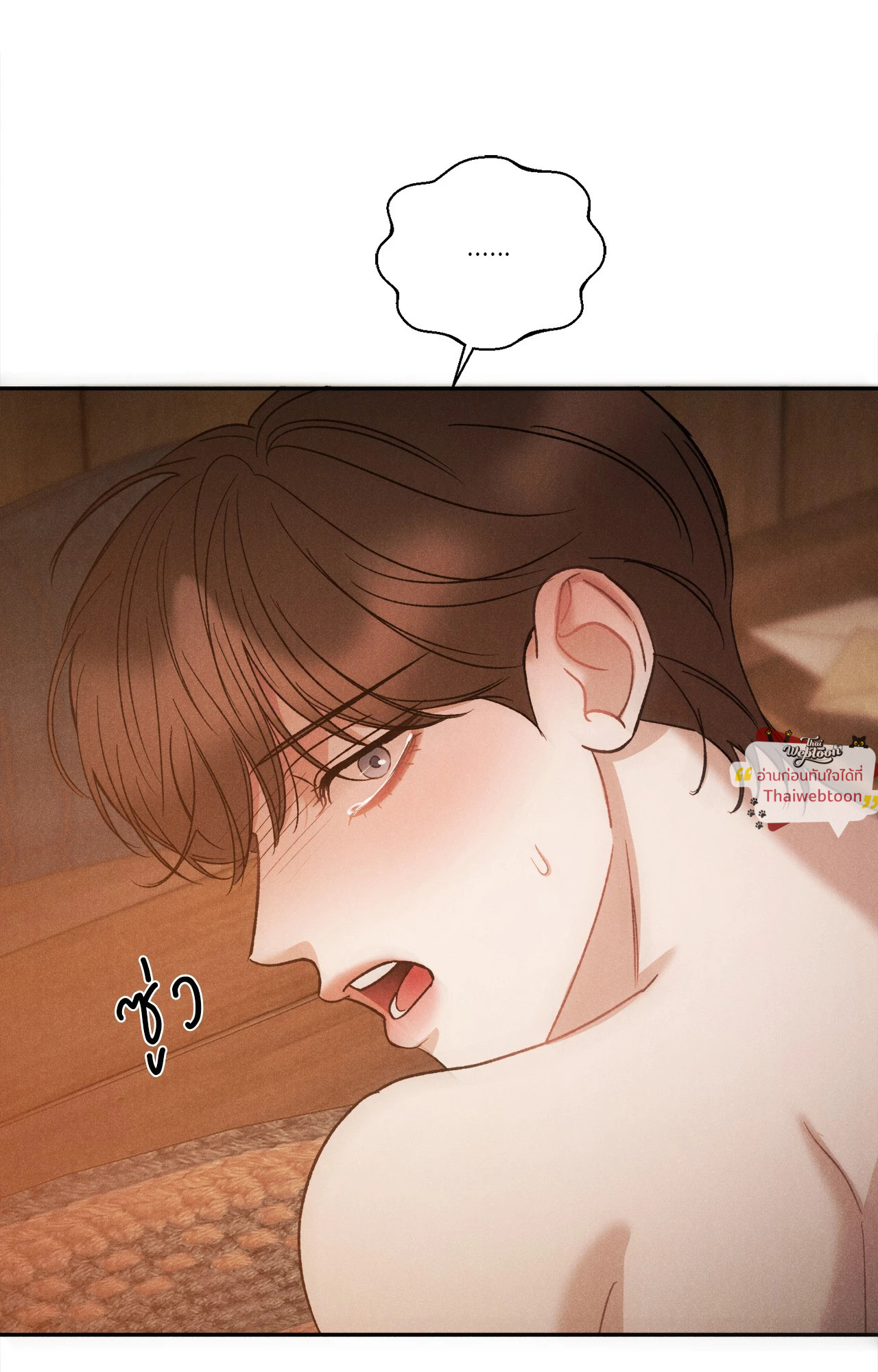 หน้า 76