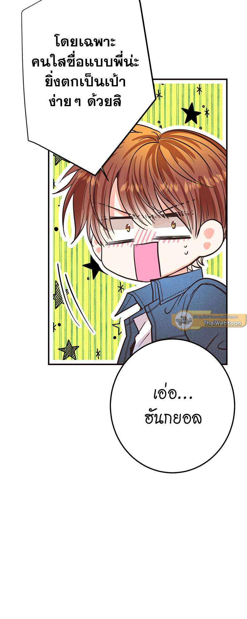 หน้า 50