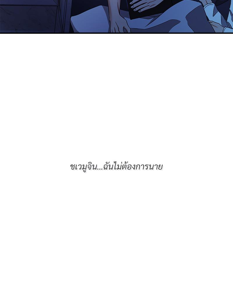 หน้า 96