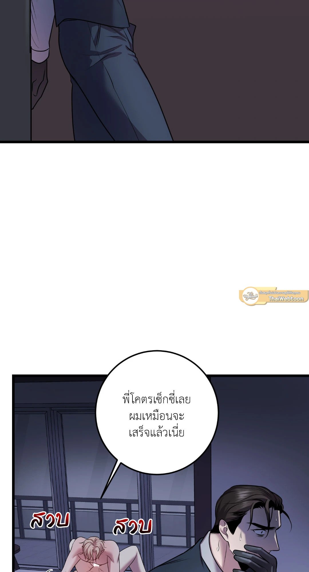 หน้า 37