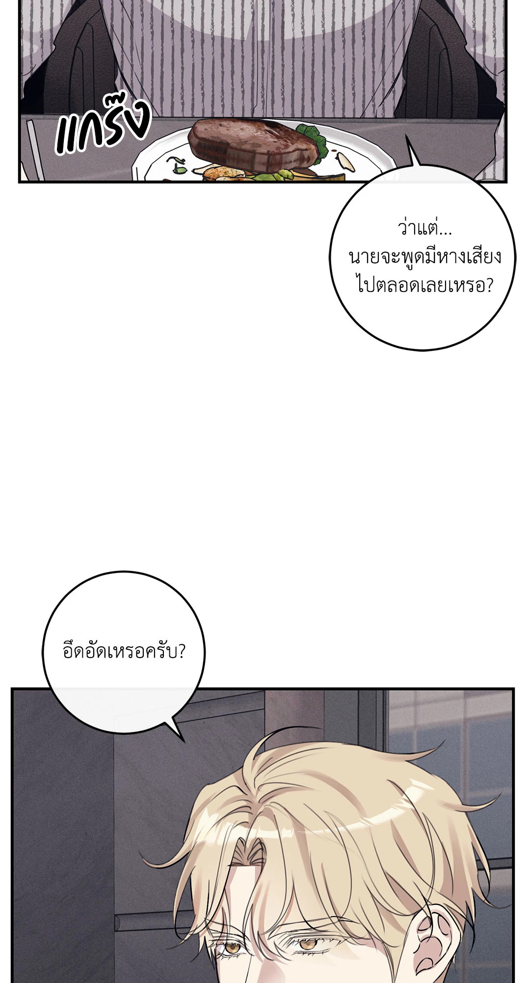 หน้า 73