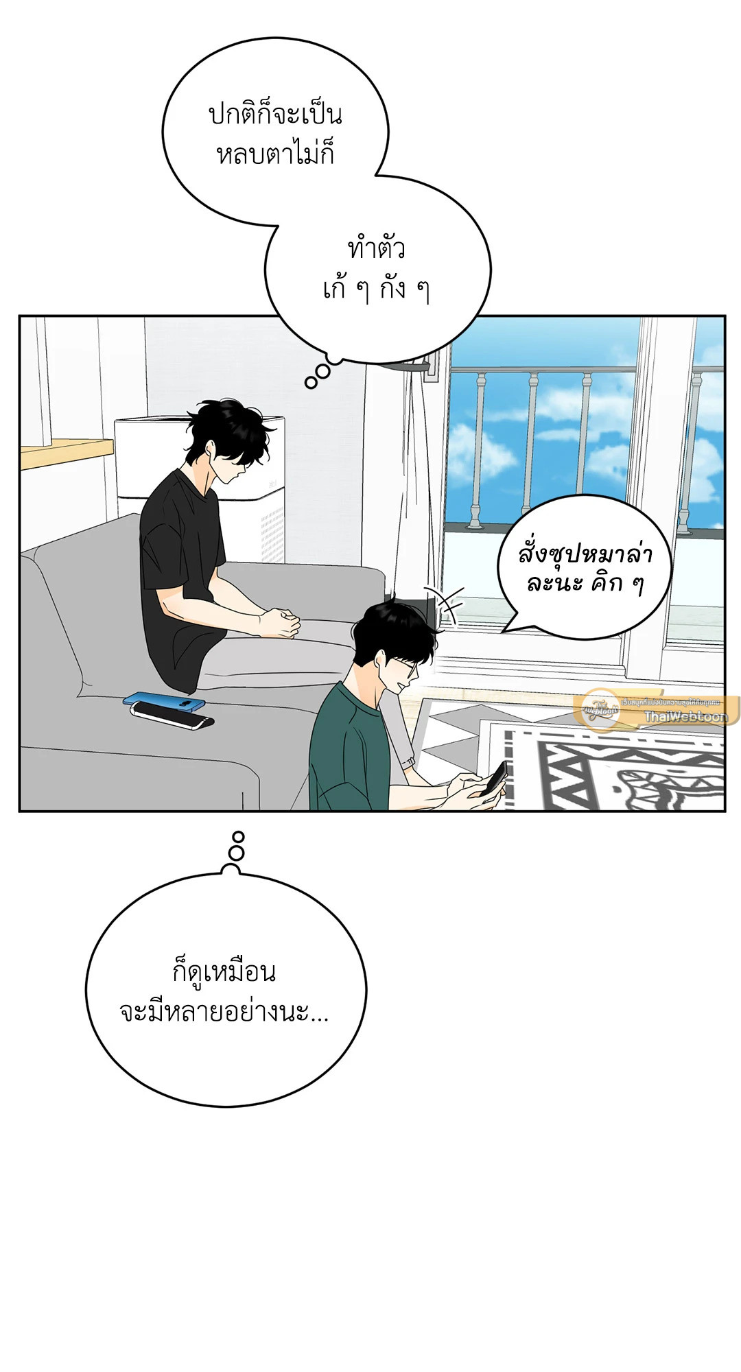 หน้า 43