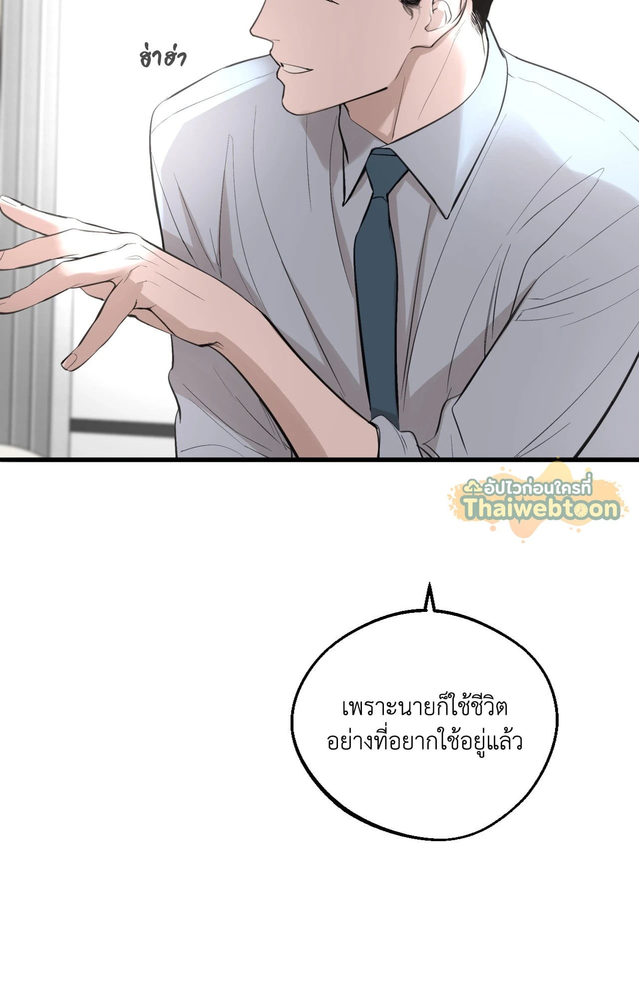 หน้า 83