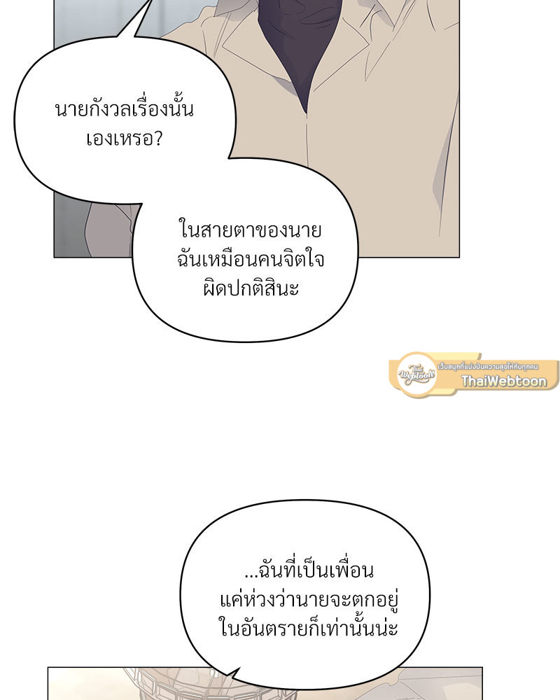 หน้า 75