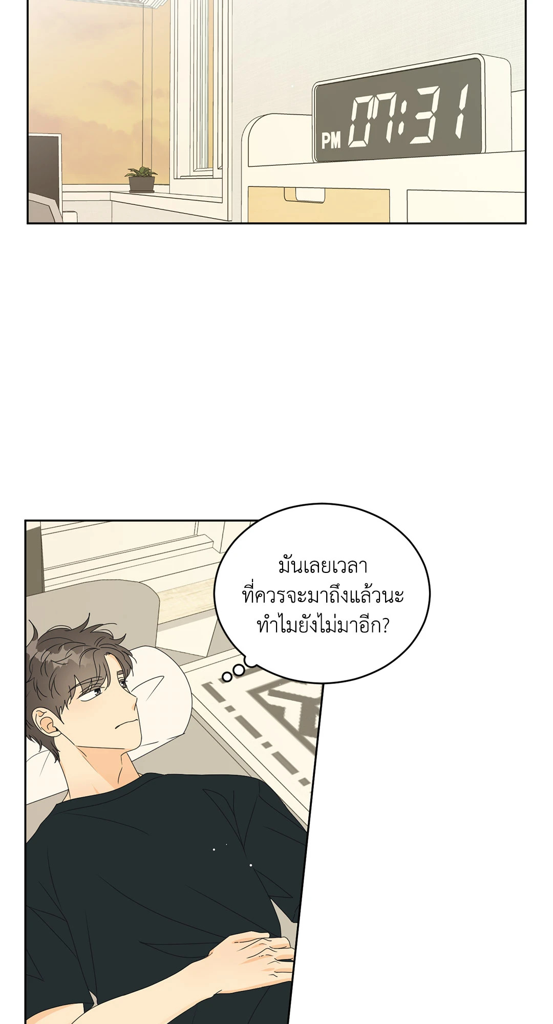 หน้า 28