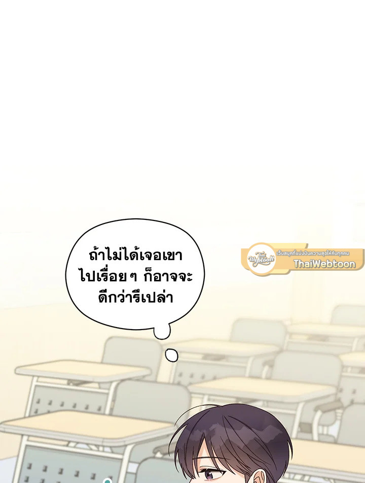 หน้า 86