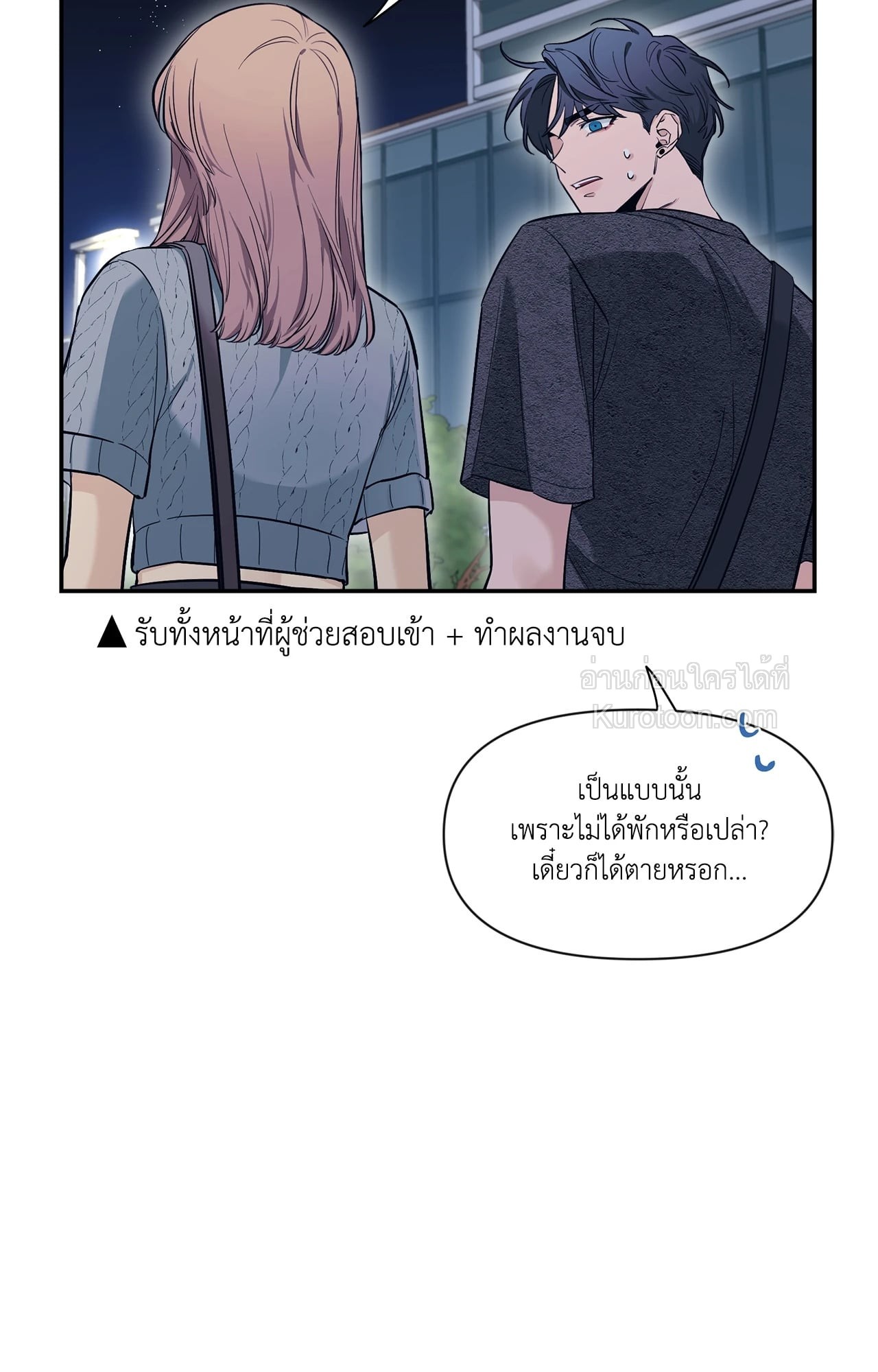 หน้า 73