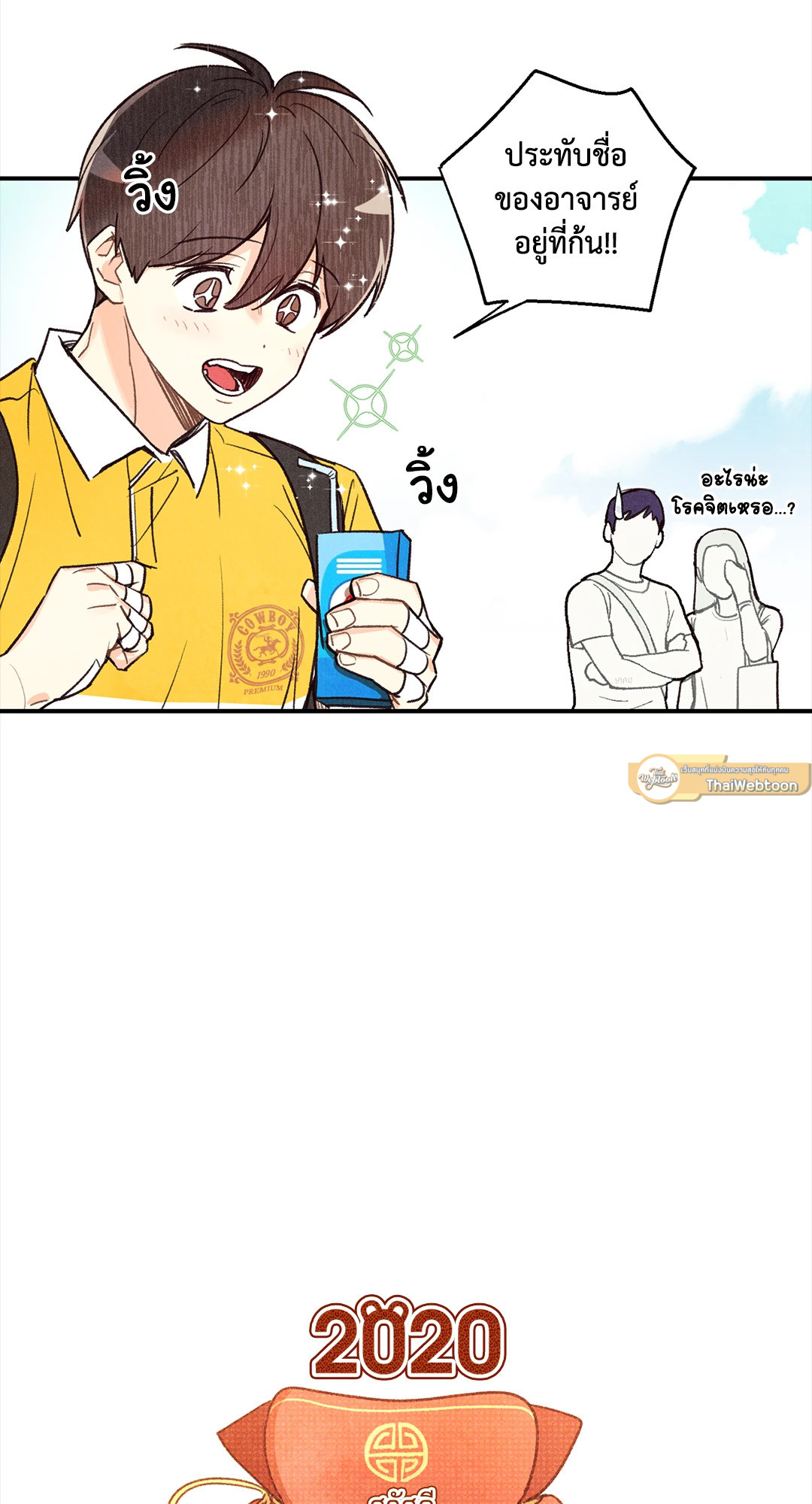 หน้า 72