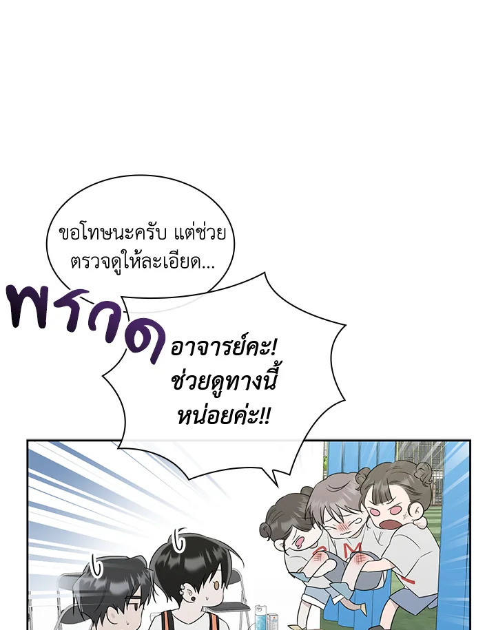 หน้า 95