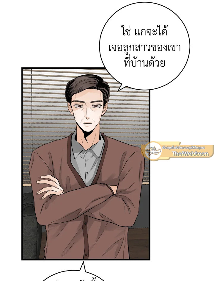 หน้า 57