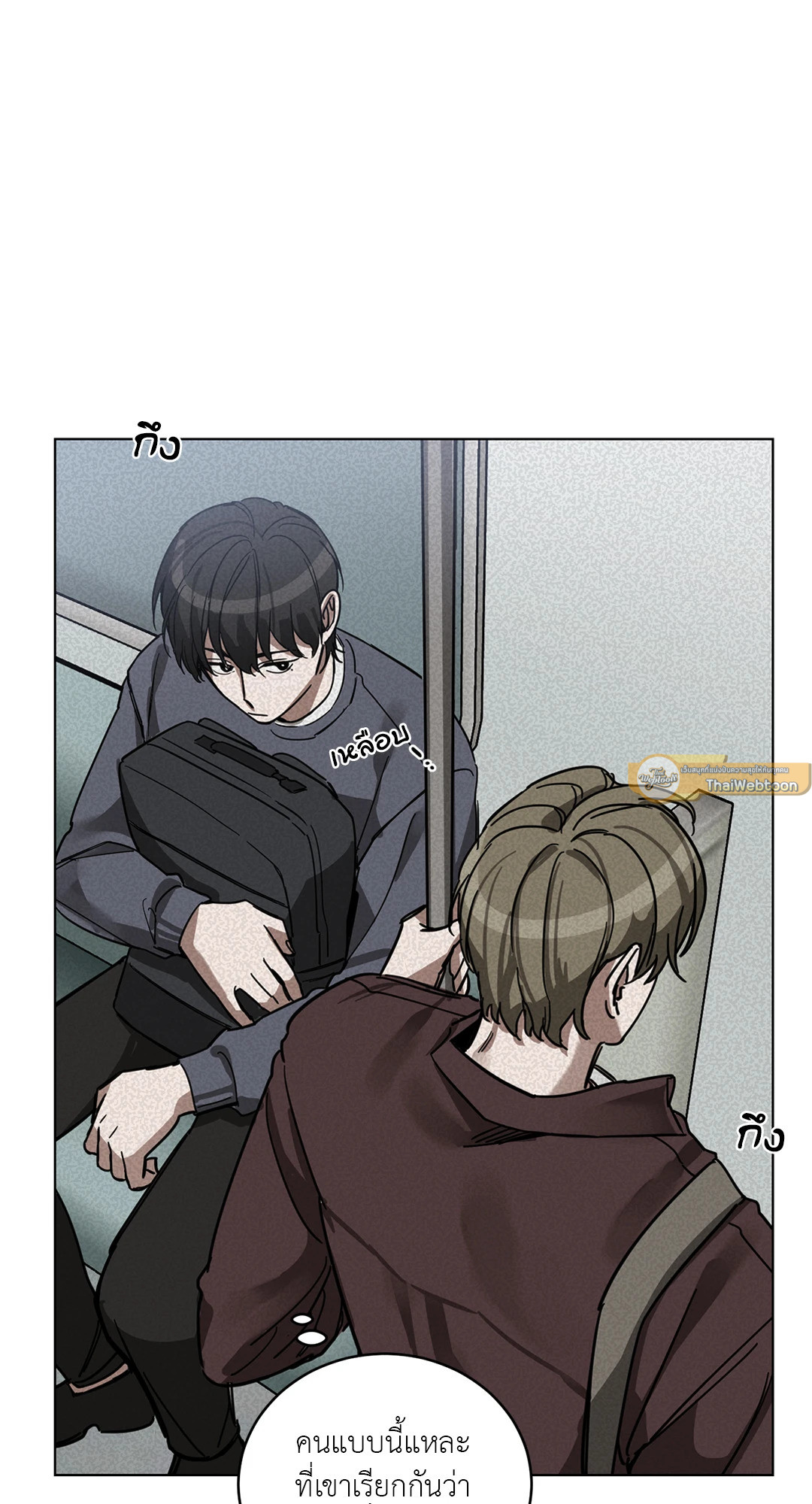 หน้า 68
