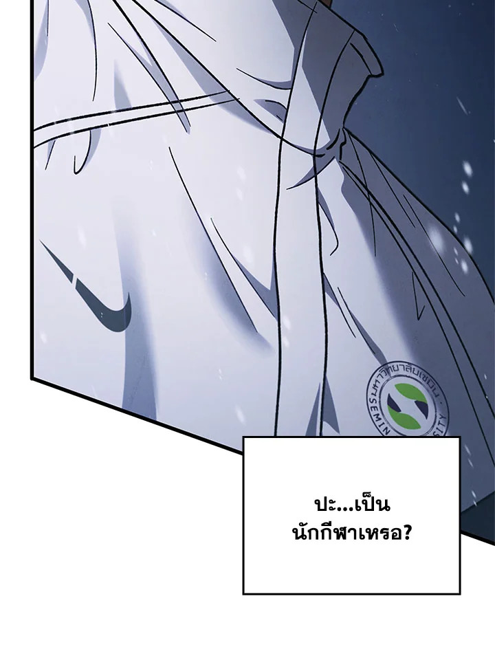 หน้า 93