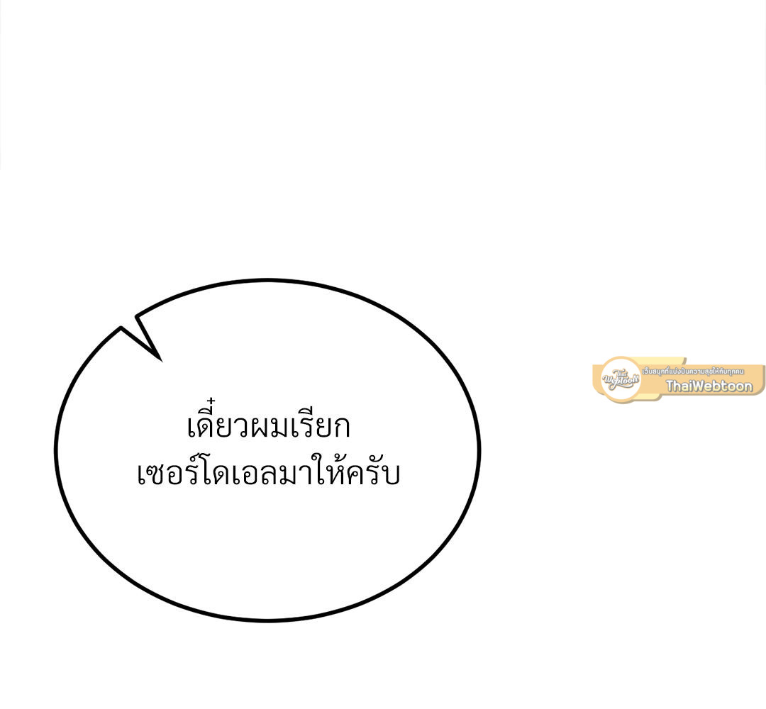 หน้า 110