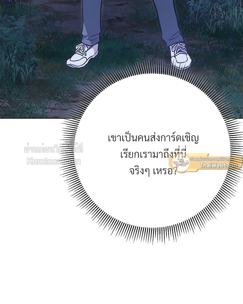 หน้า 89