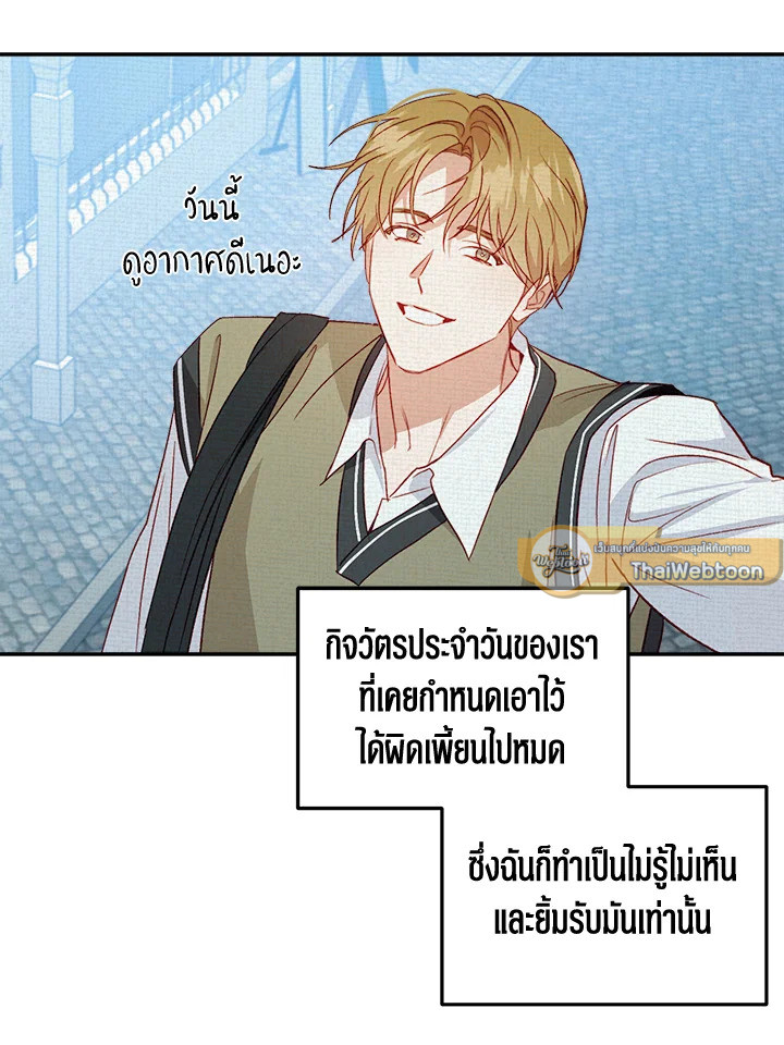 หน้า 61