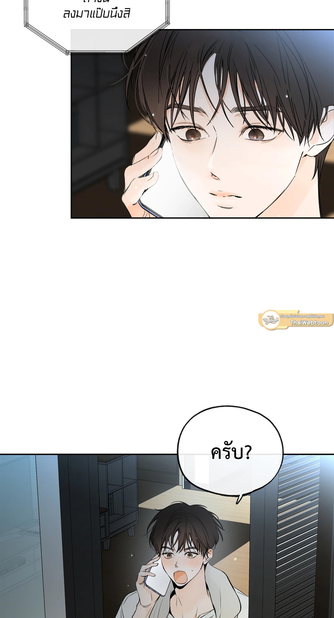 หน้า 51