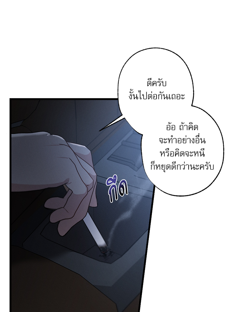 หน้า 71