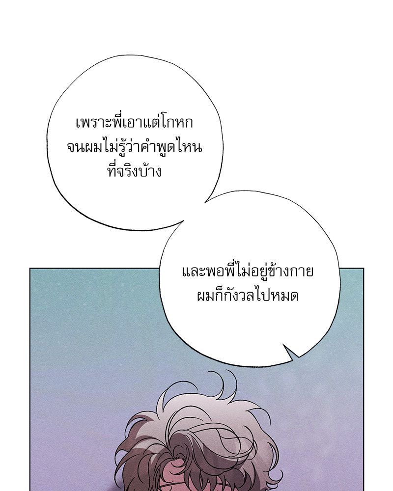 หน้า 76