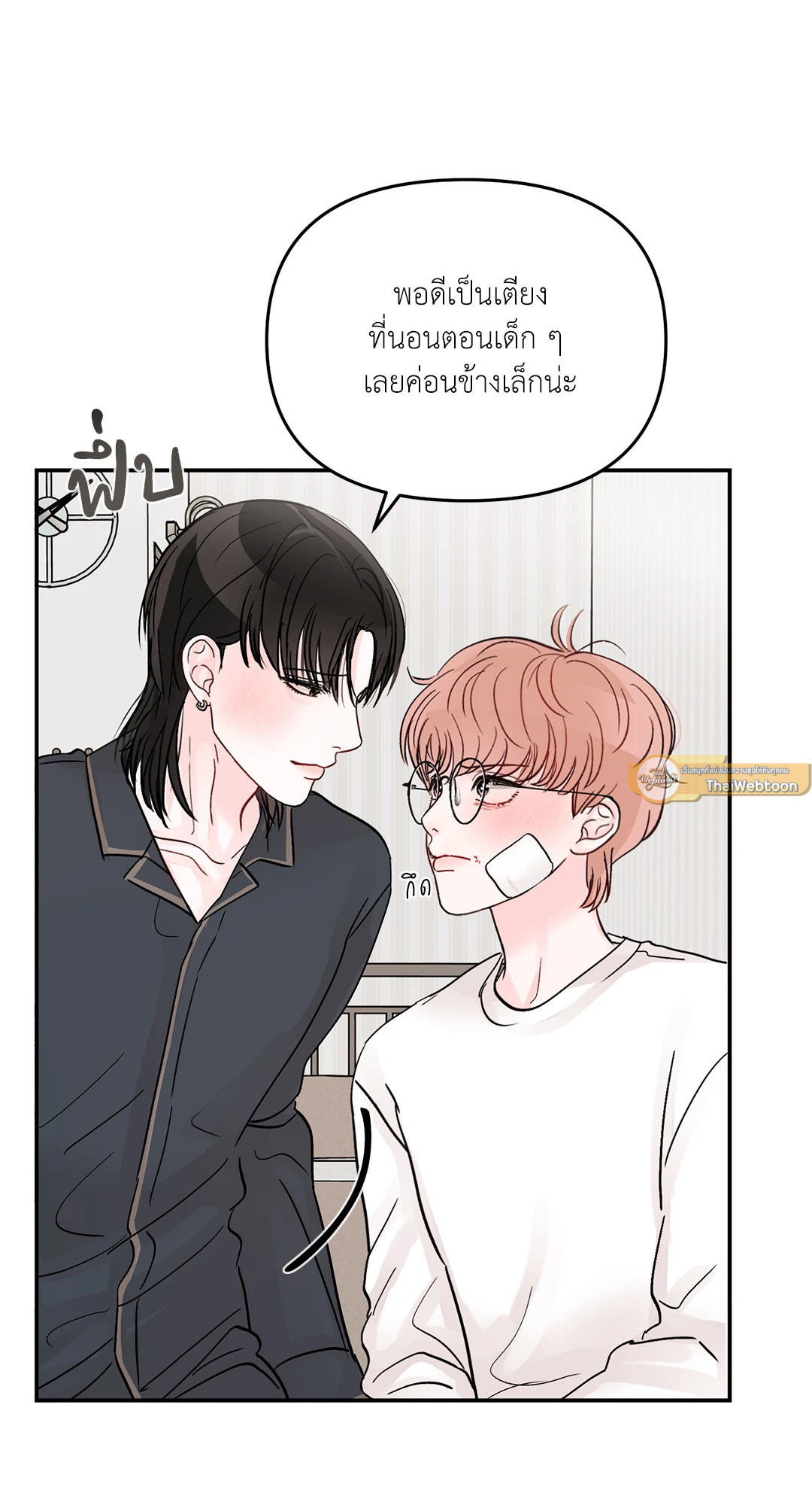 หน้า 71