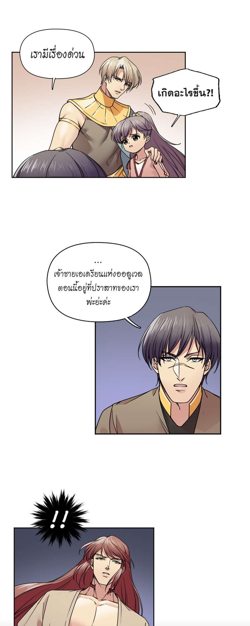 หน้า 40