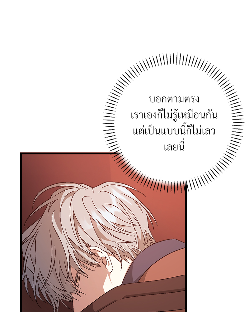 หน้า 157