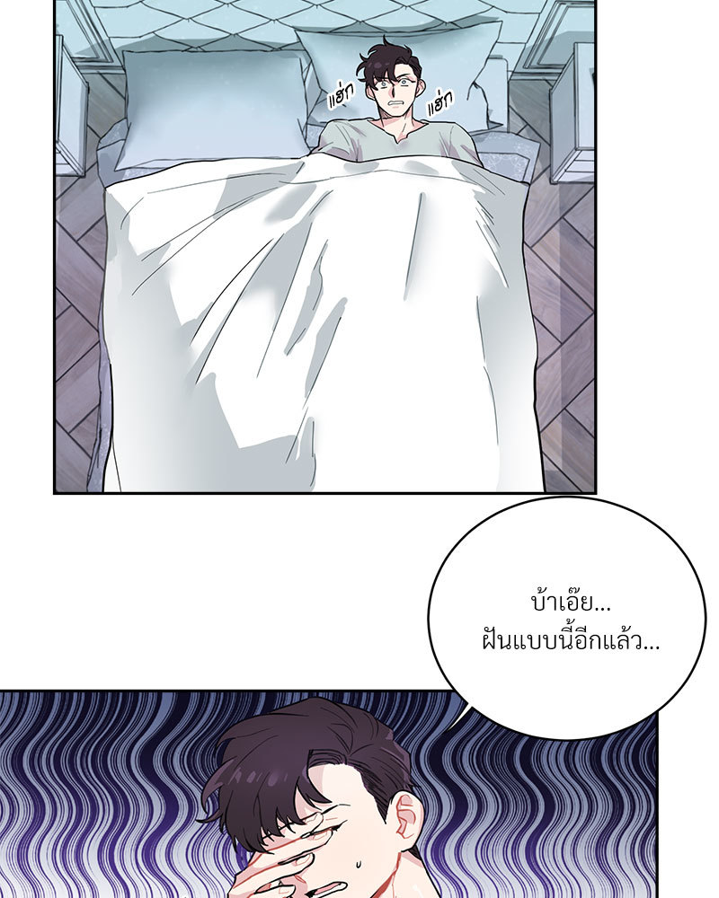 หน้า 48