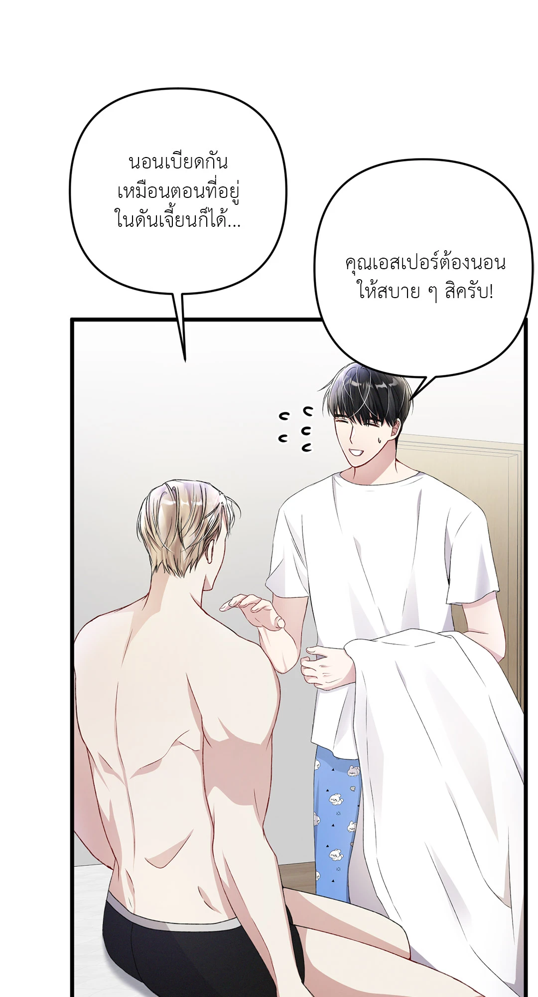 หน้า 58