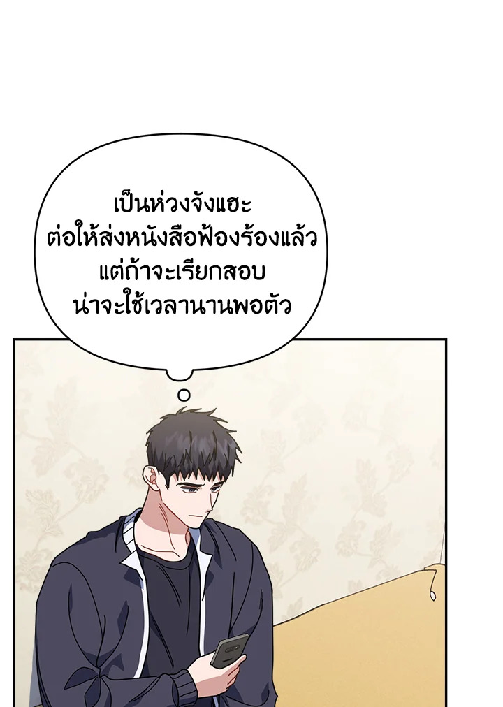 หน้า 110