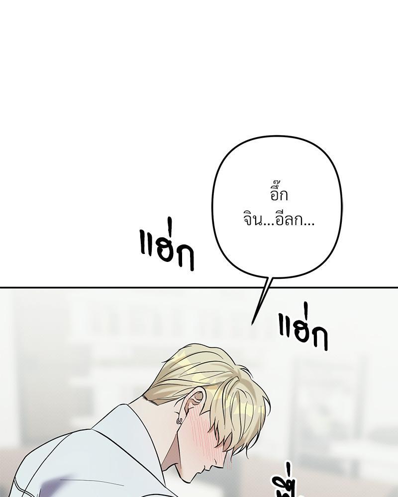 หน้า 111