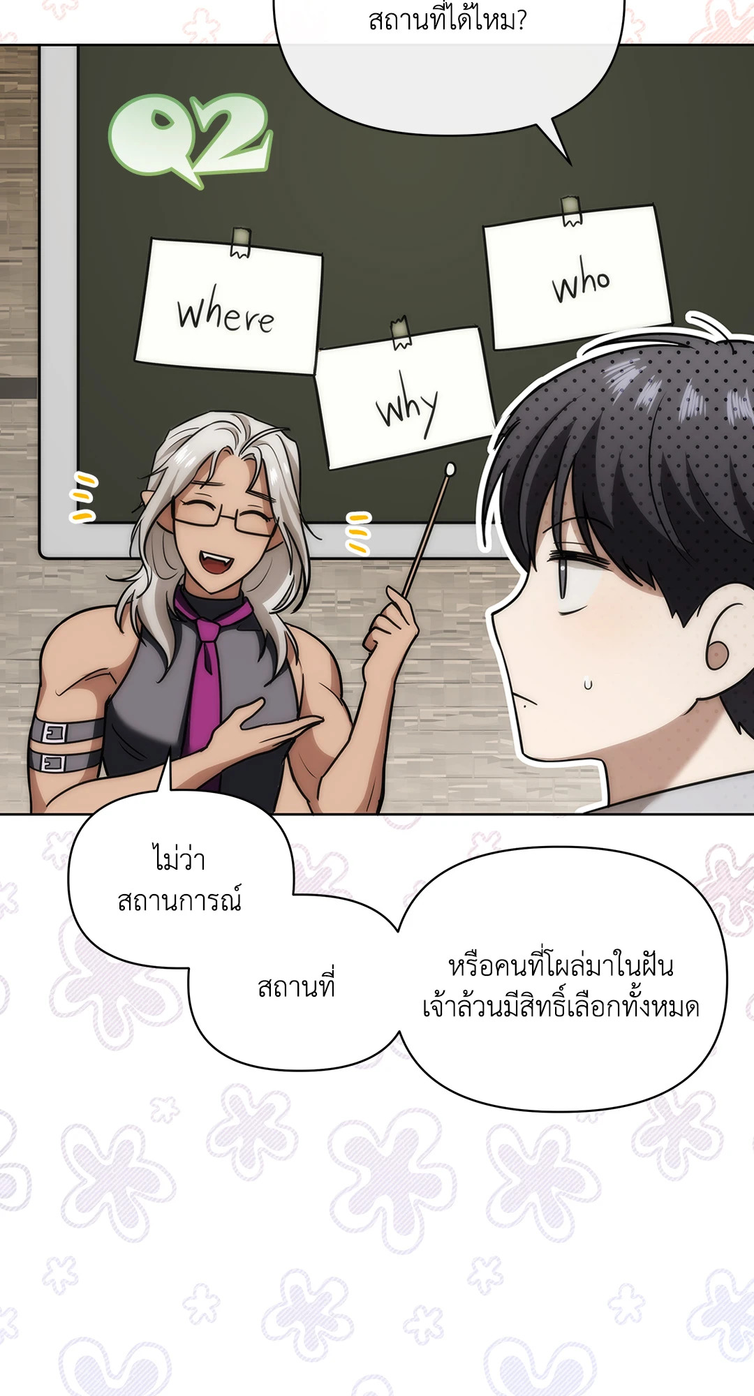 หน้า 32
