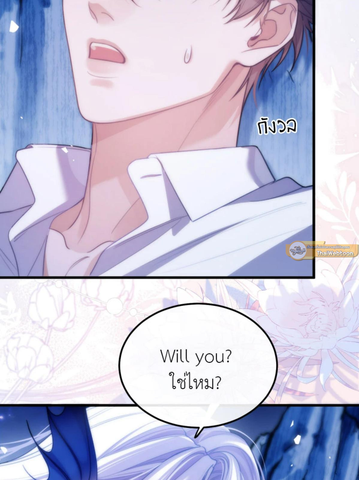 หน้า 37
