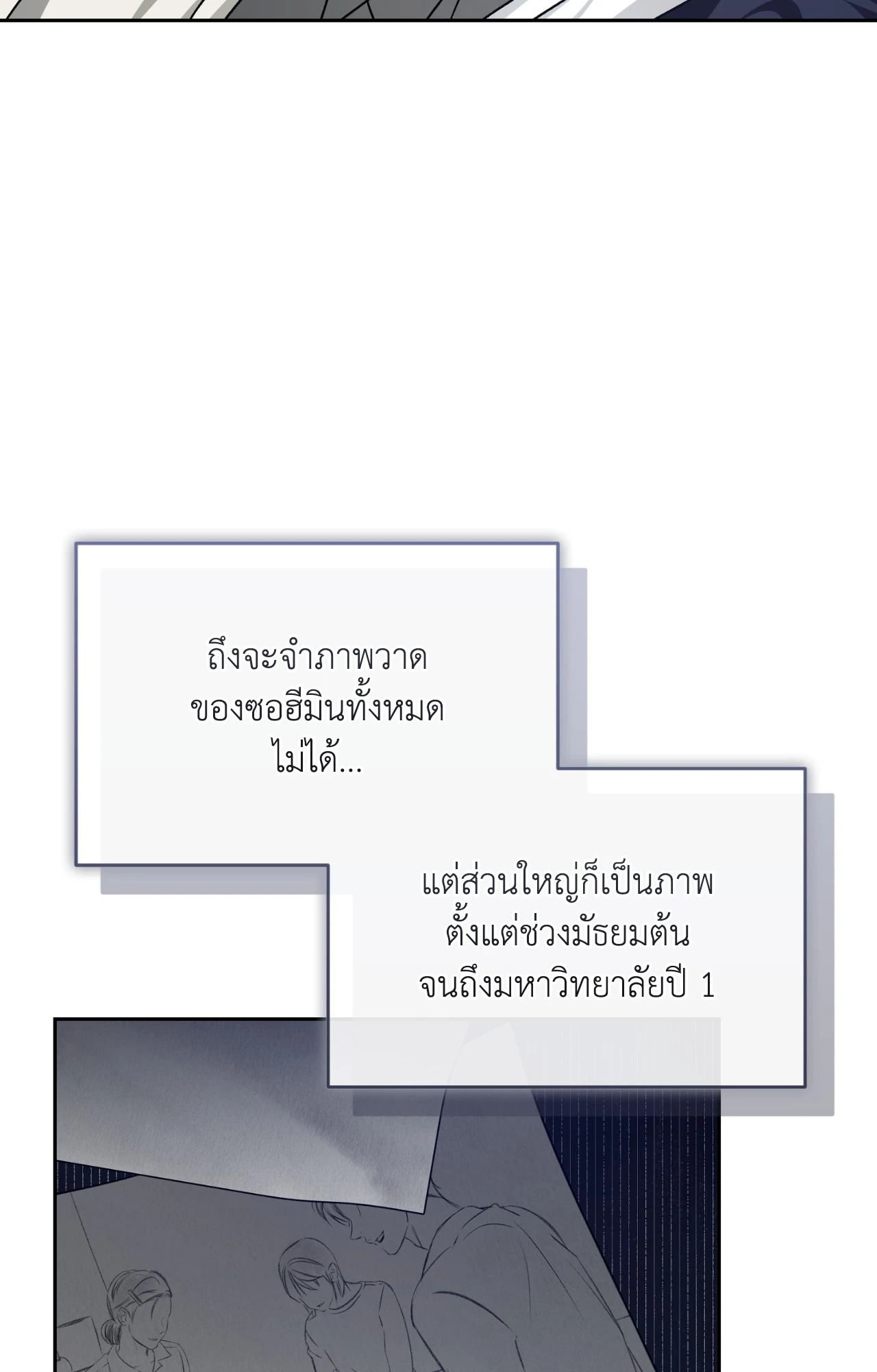 หน้า 91