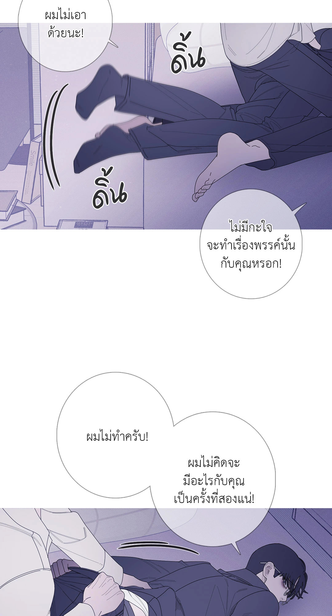 หน้า 48