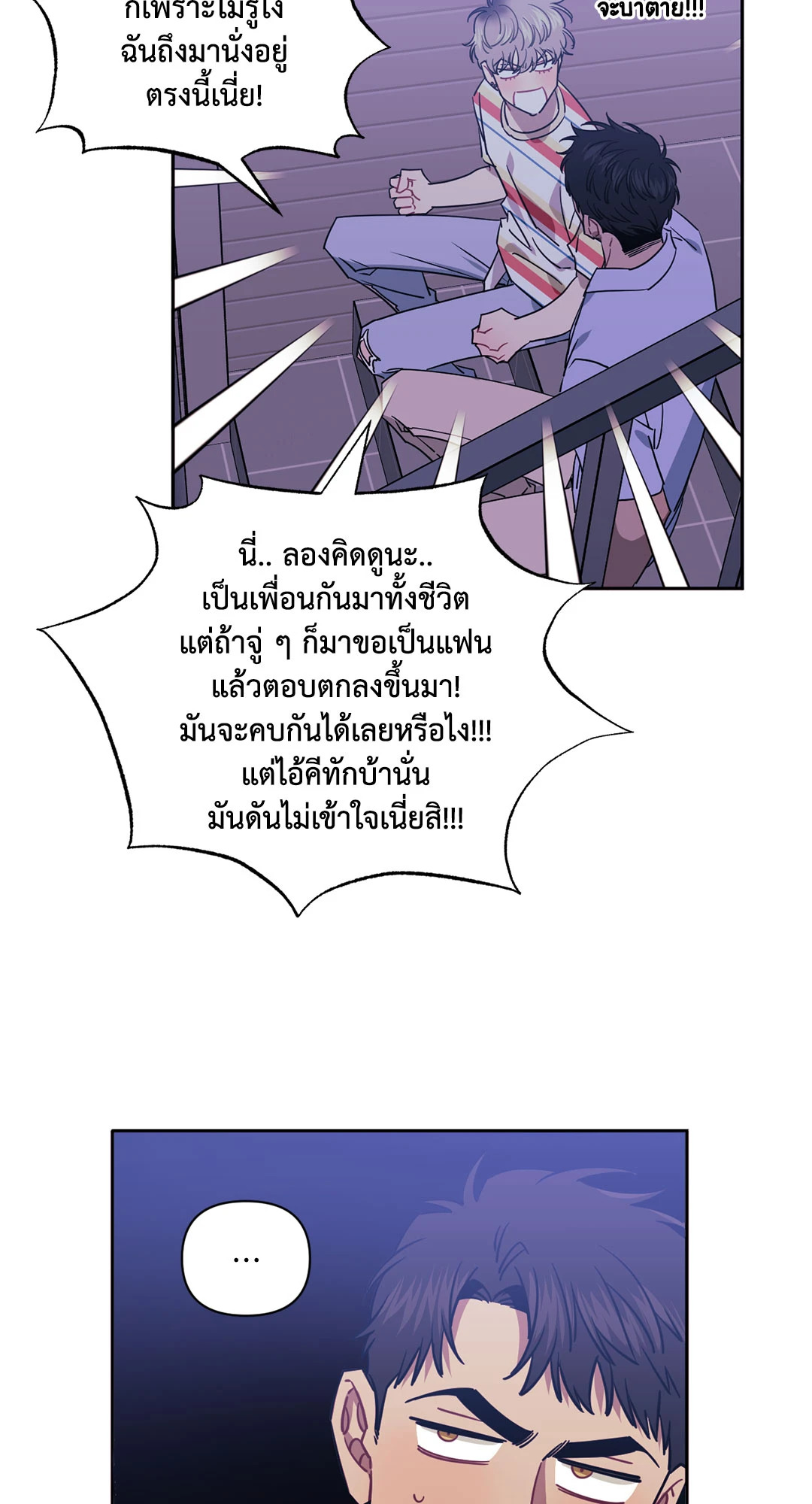 หน้า 73