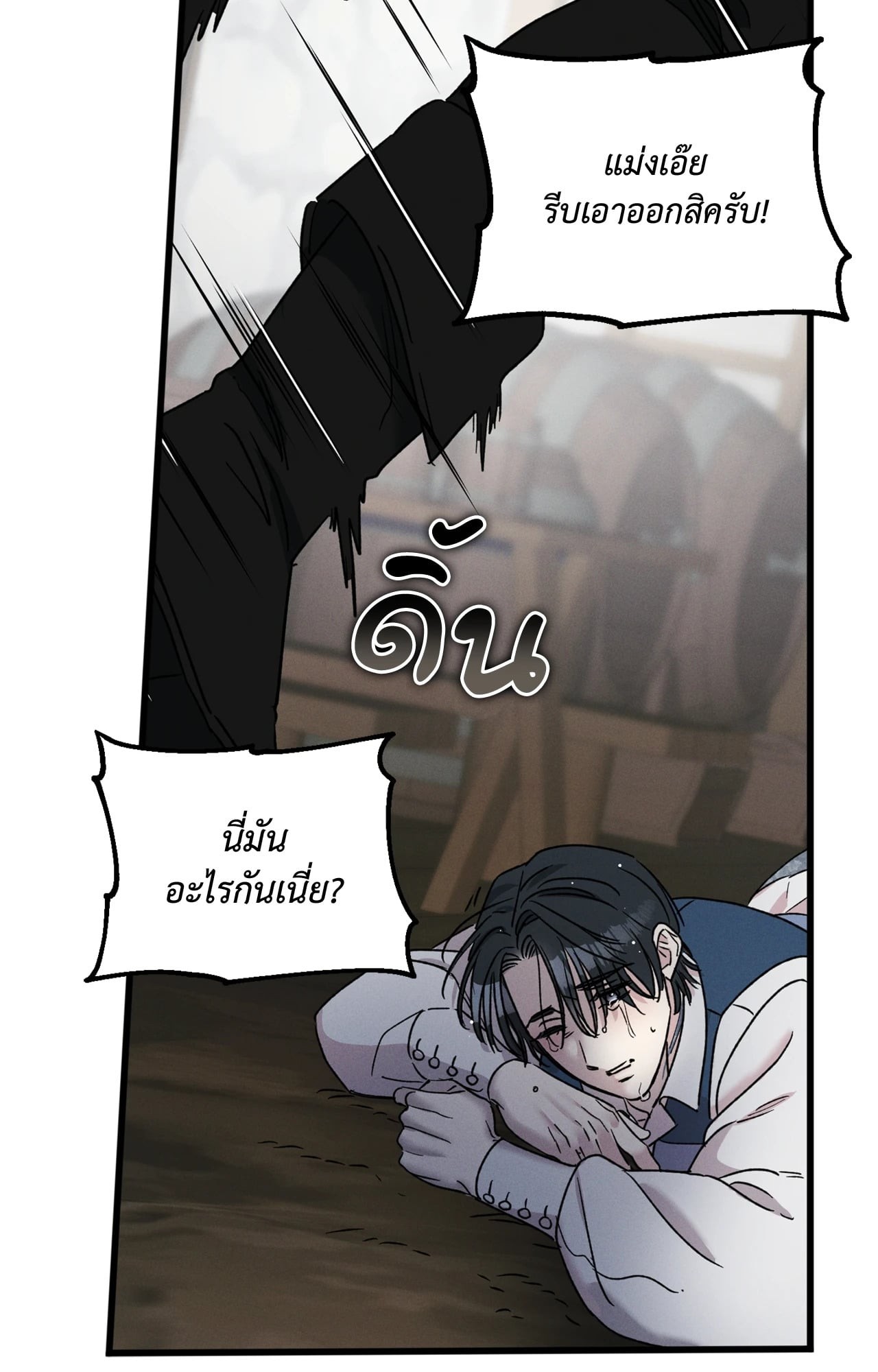 หน้า 79