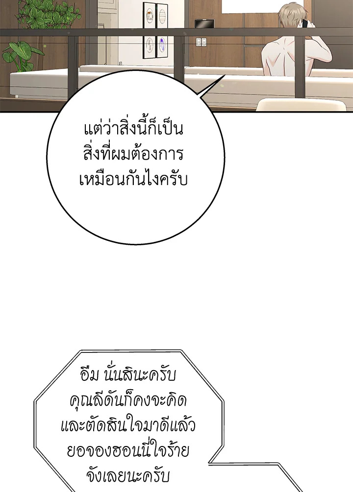 หน้า 73