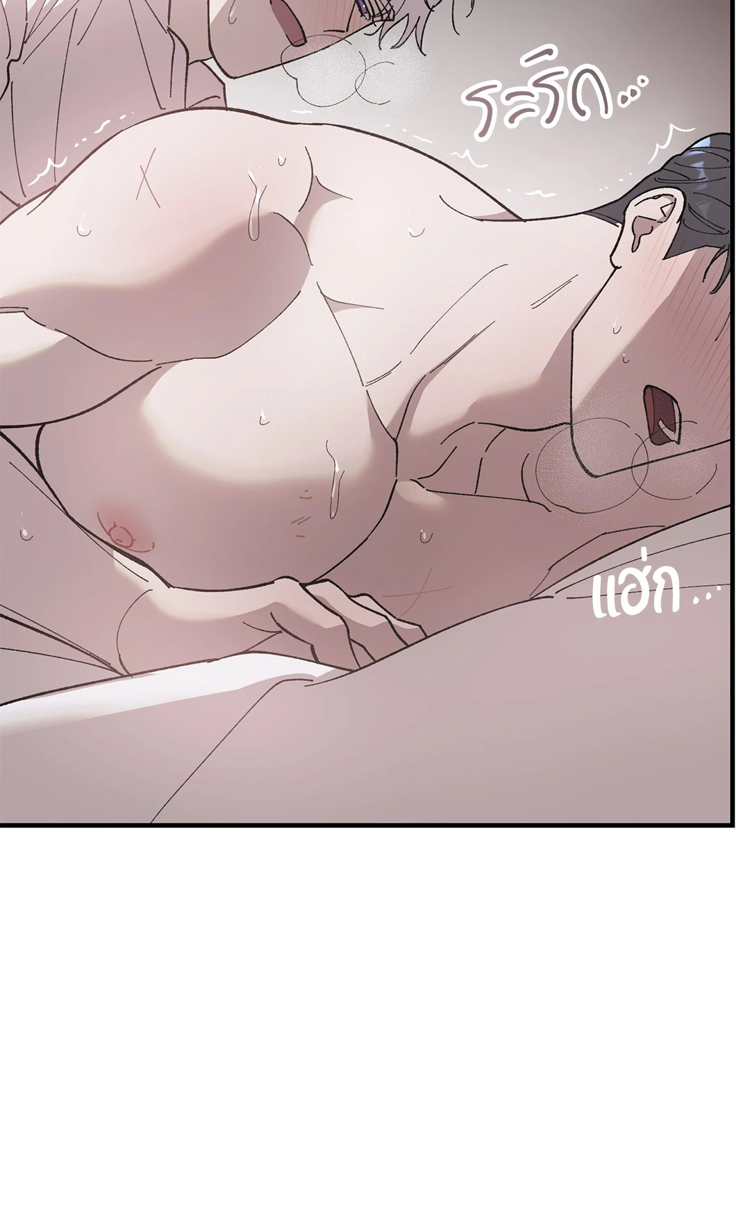 หน้า 49