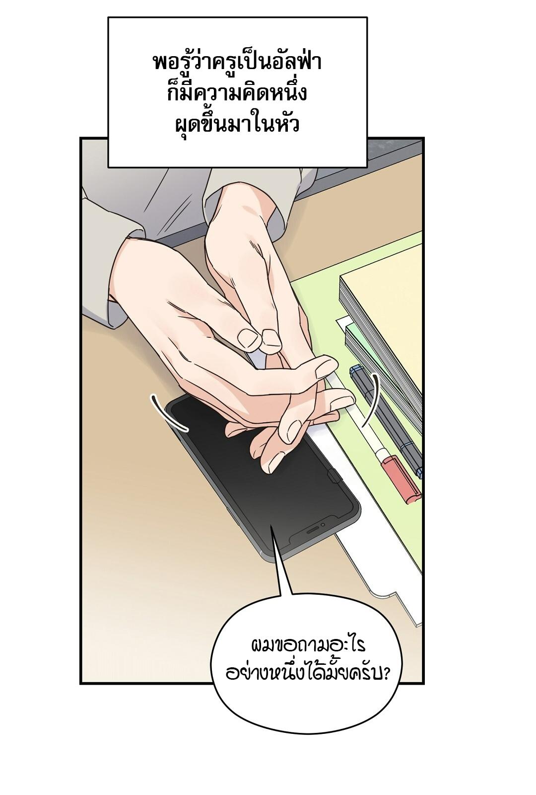 หน้า 55