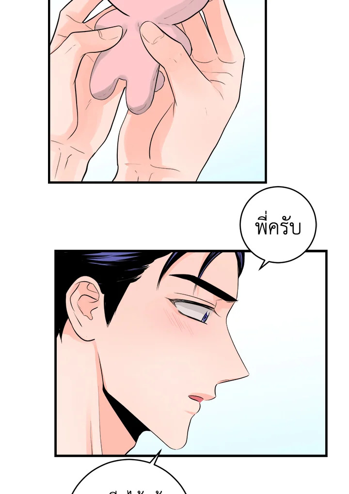 หน้า 86