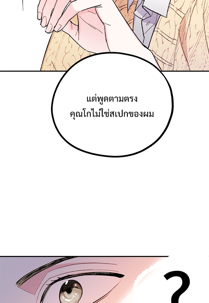 หน้า 133