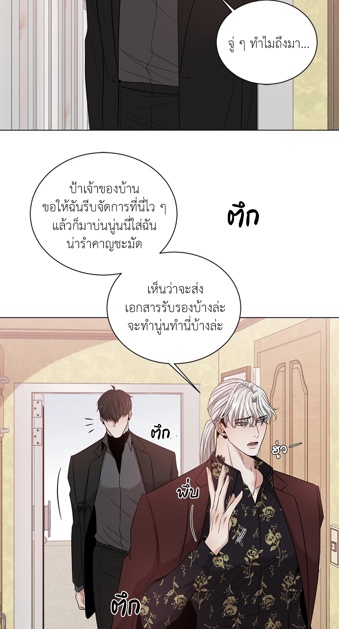 หน้า 36