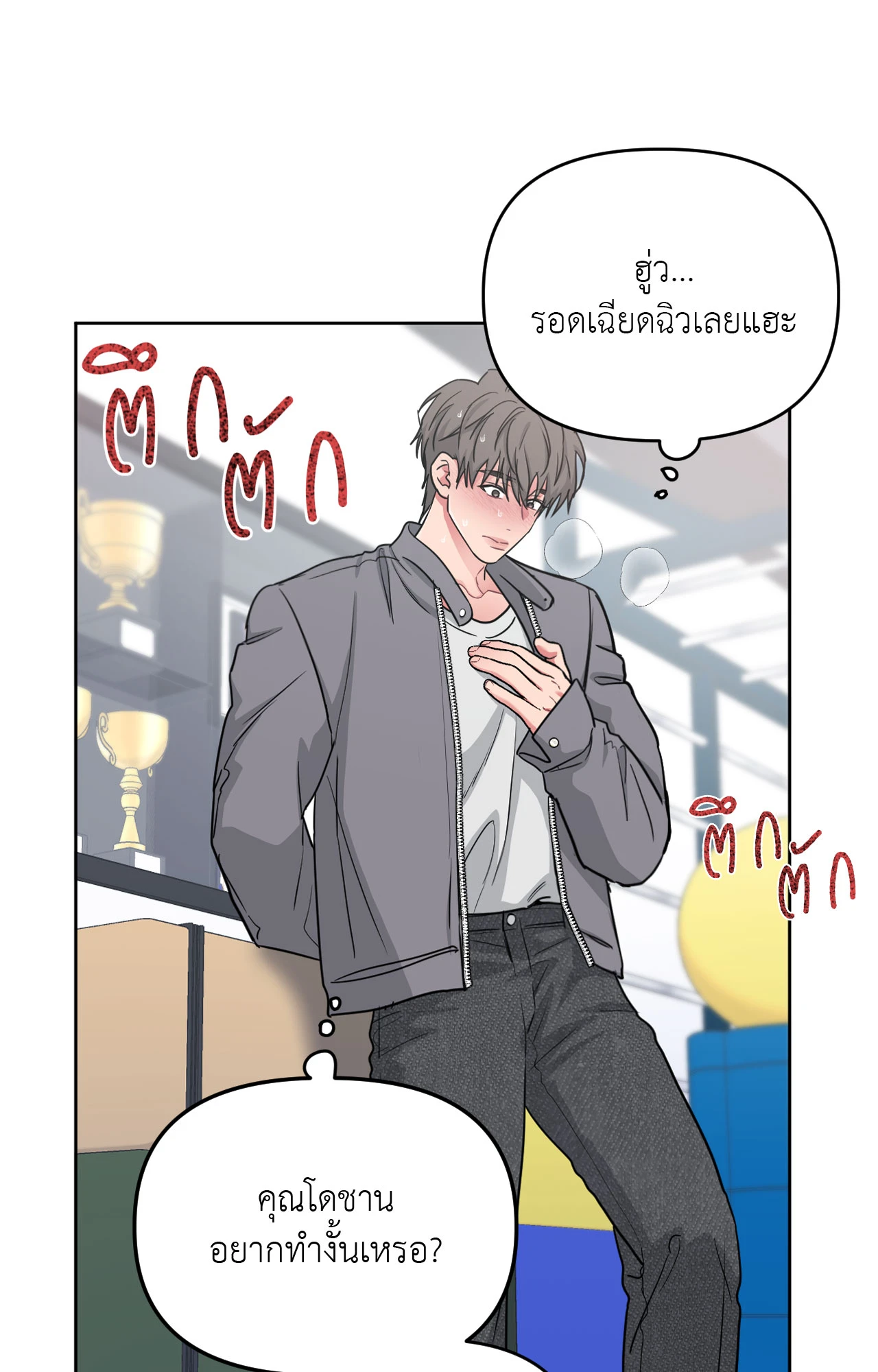 หน้า 29