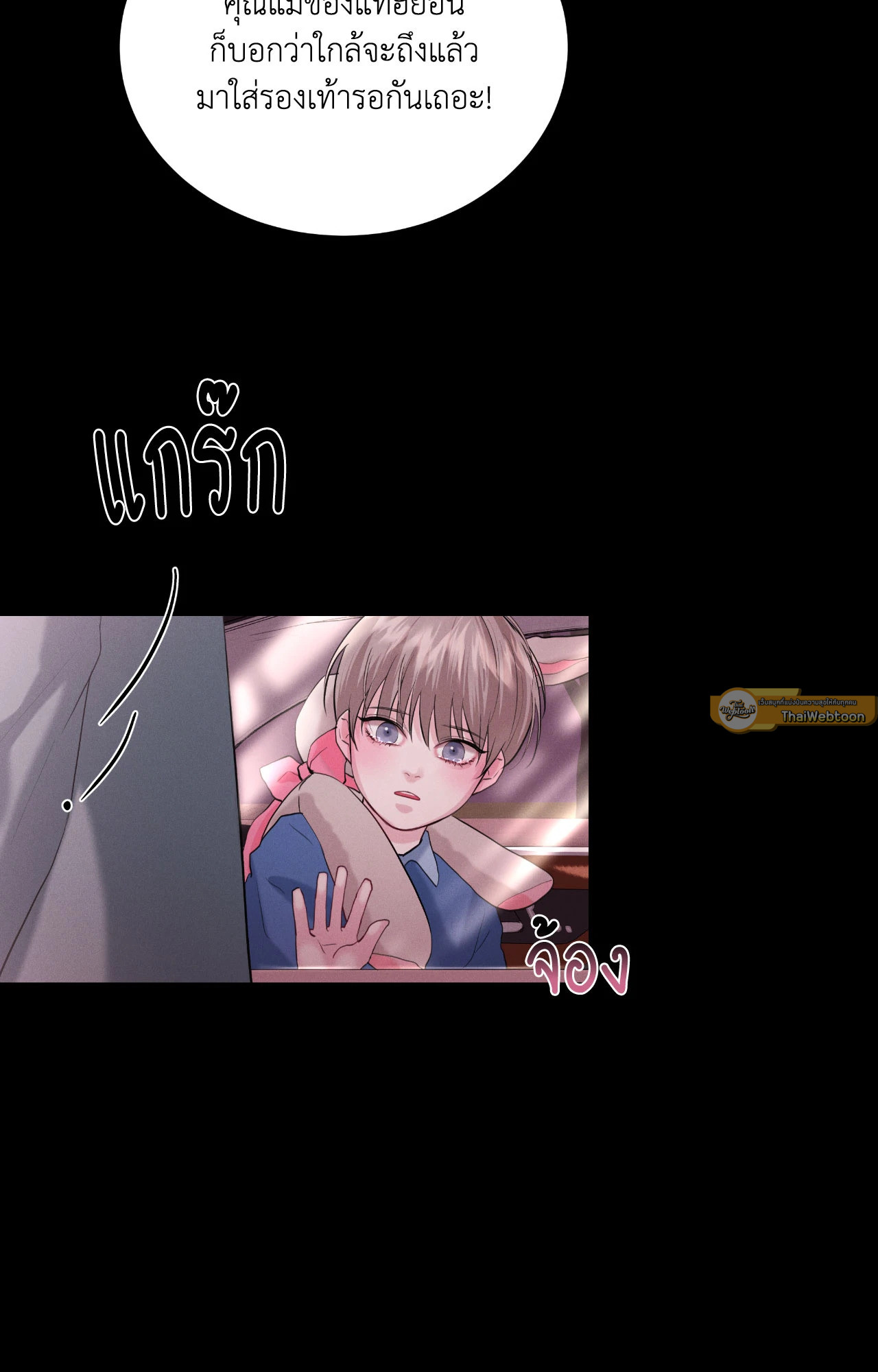 หน้า 37