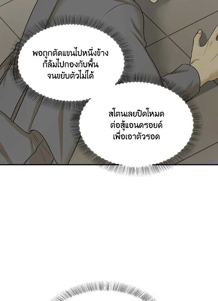 หน้า 70