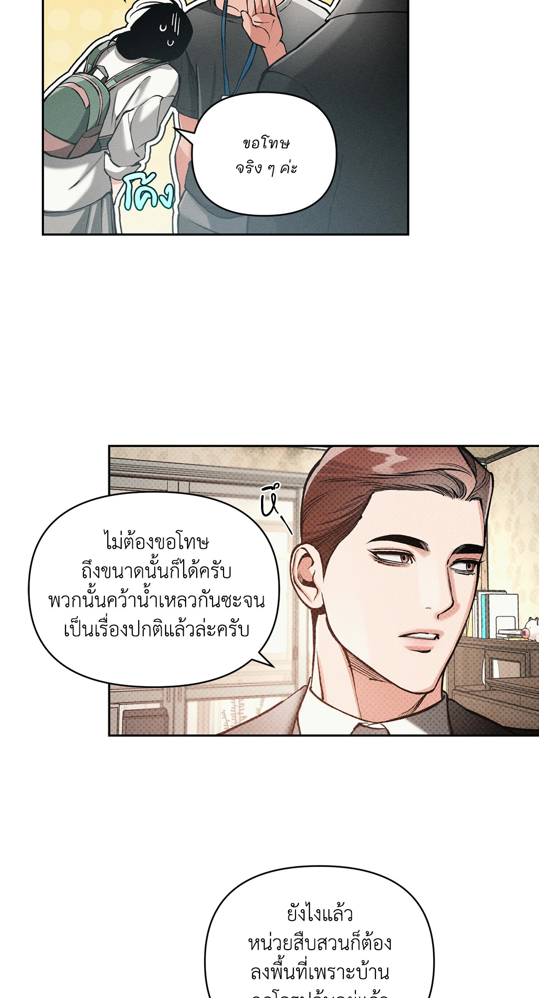 หน้า 24