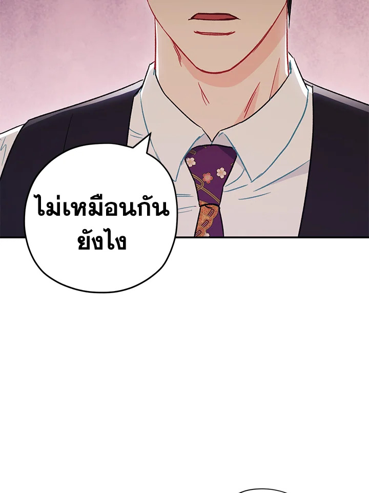 หน้า 79